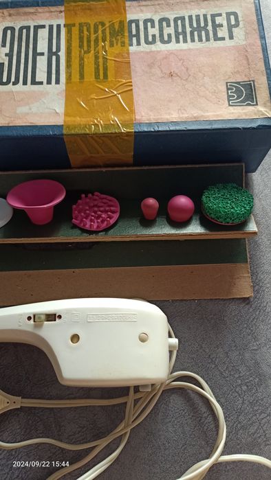 Продам электро массажёр