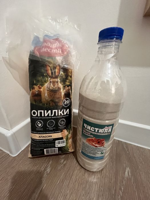 Песок , шар, опилки