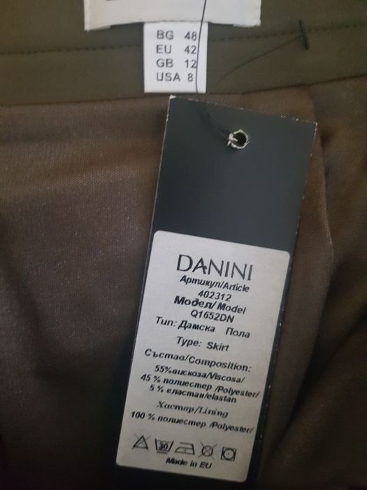 Поли Danini, 48BG