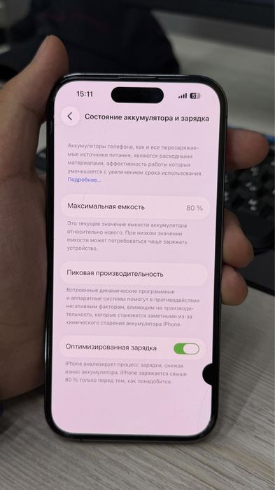 Iphone 14 pro 80%