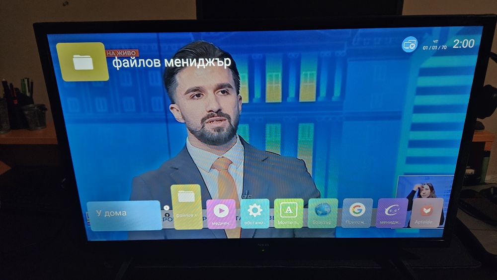 Телевизор LED Full HD Smart android tv