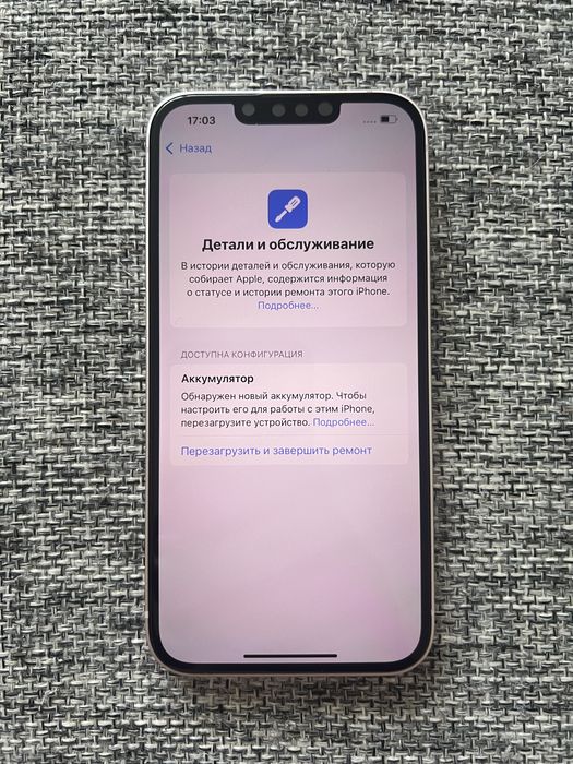 Продам iphone 13