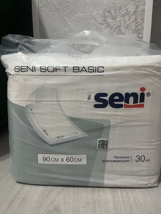 Пеленки впитывающие