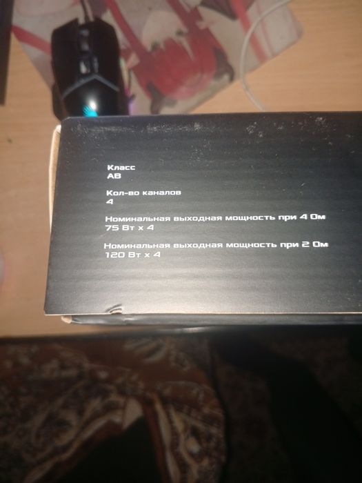 продам усилитель dl audio 4.75