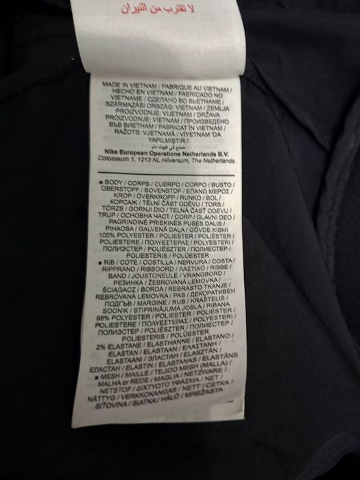 Nike-Ориг.тънко яке