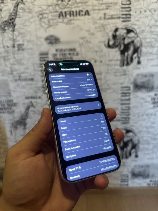 IPhone 17 Pro Max