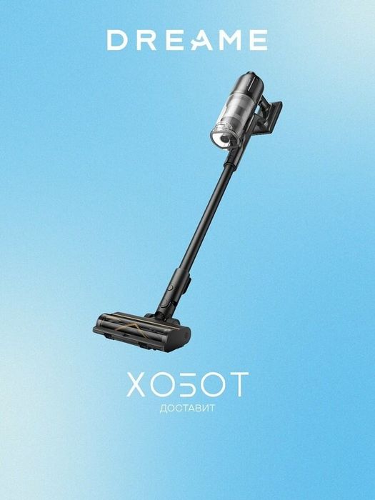Вертикальный пылесос Dreame Z20 Essential (VZV24A)