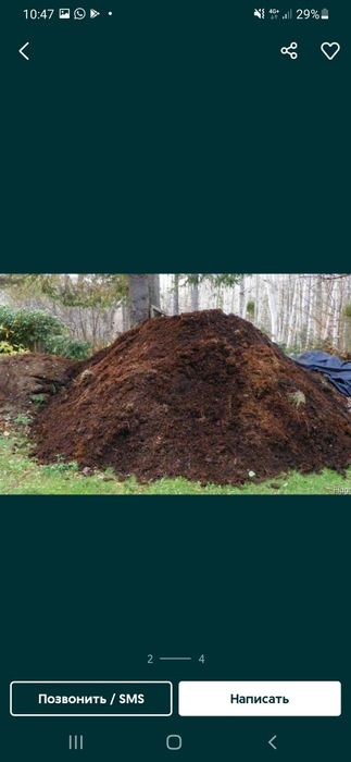 Доставка: перегной, чёнозем, навоз хорошем высшего качестве,  Скидки и