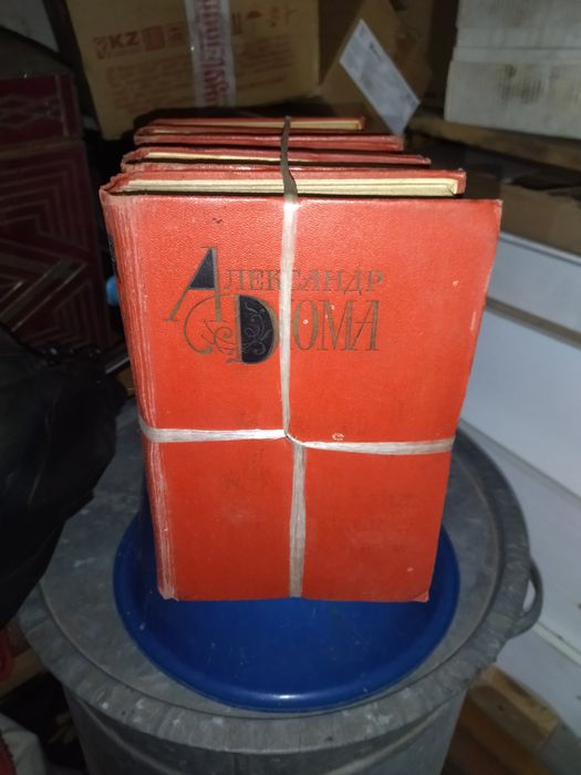 Срочно продаю сборник произведений А.Дюма.