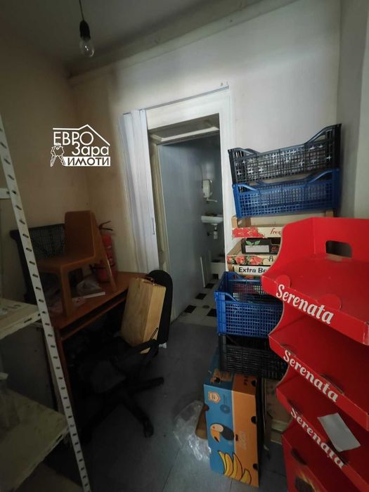 Търговско помещение под наем до Второ Основно Училище