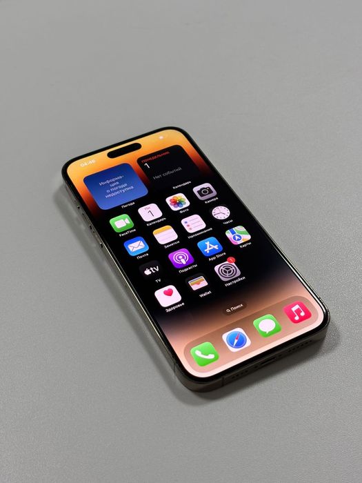 Iphone 14 pro max gold