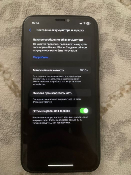 Продам айфон Xr идеал