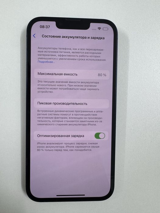 Iphone 13, 128 GB