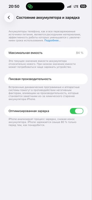 iphone 14 pro max 128 gb