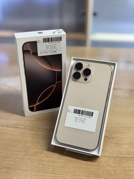 iPhone 16 Pro Max/Kaspi Жұма 0-0-24