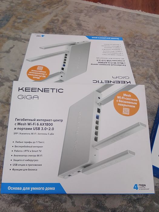 Роутеры Keenetic