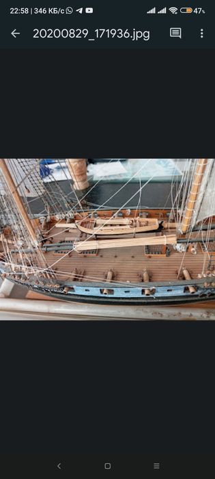 Корабль ручной работы.