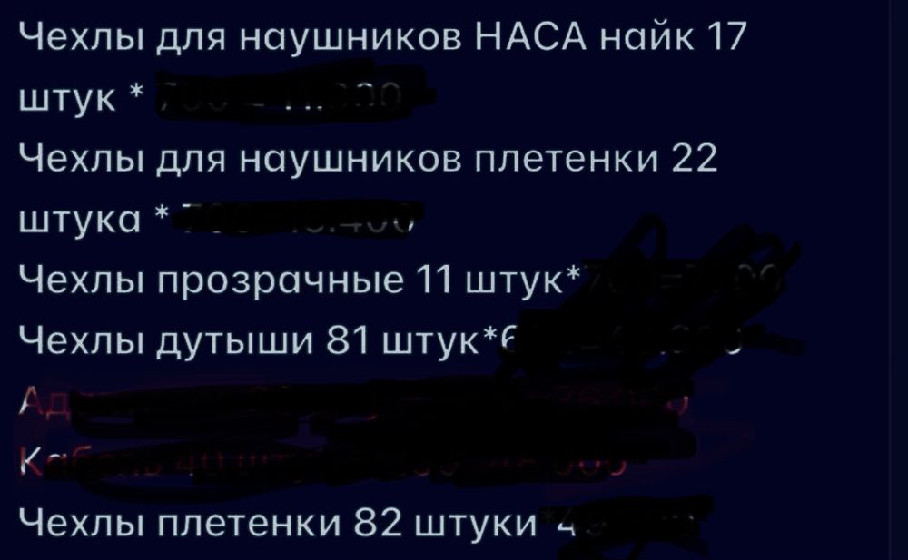 Продам чехлы на iphone