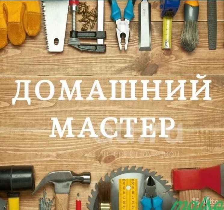 Установка плинтусов , ремонт.