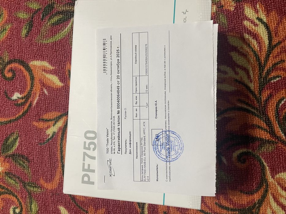 Блок питания DeepCool PF750