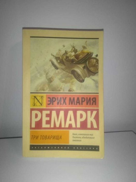 продам или обменяю книги