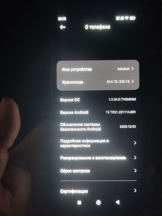 Redmi note 12 pro