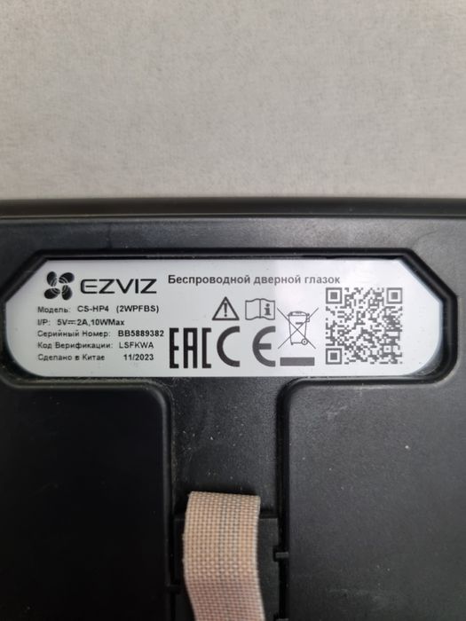 Продам дверной видео глазок