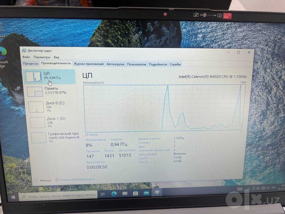 Lenovo N4020 | 4GB DDR4 | SSD 240GB | Отличное состояние