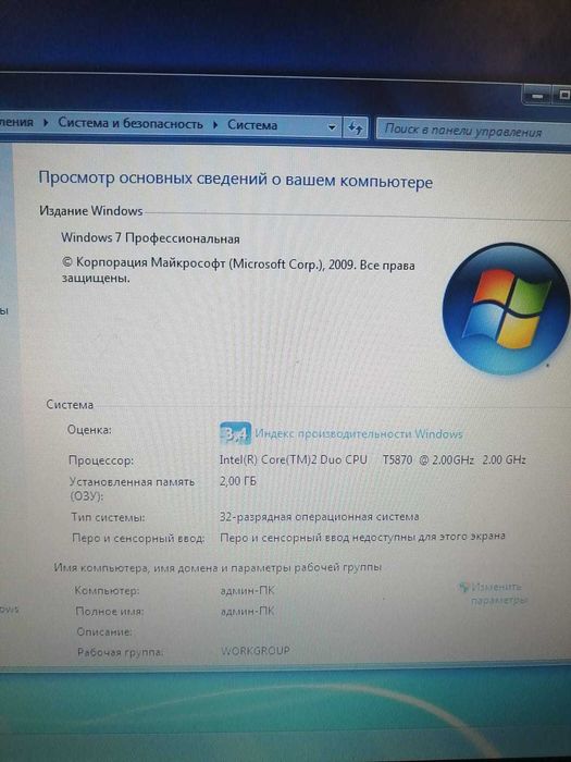 Ноутбук HP самсунг хороший