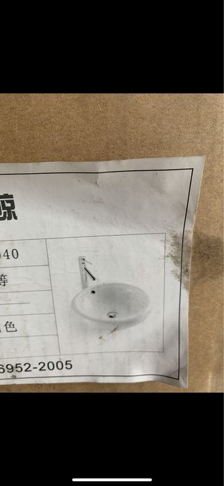 Раковина круглая