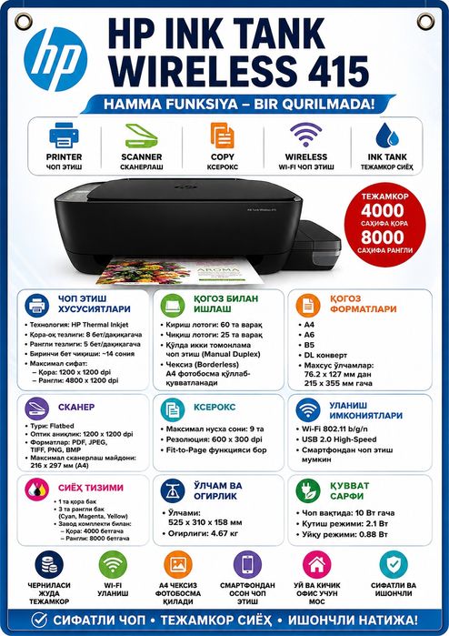HP Ink Tank Wireless 415