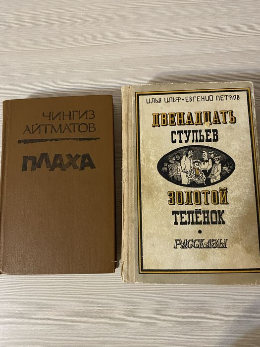 Орфографические словари., книги