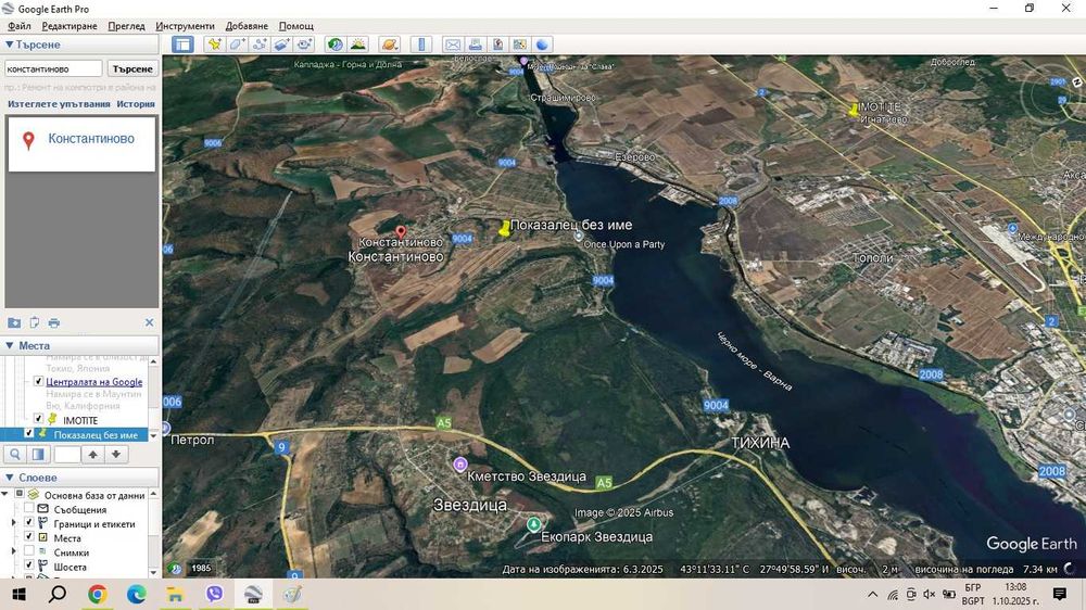 Продава се Парцел в с. Константиново, Област Варна - 600 кв.м за 55 €/кв.м - Снимка #4