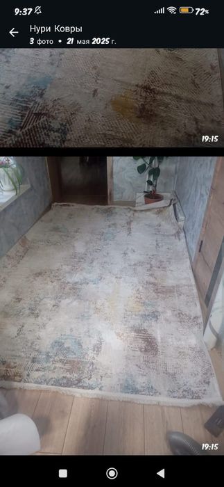 Ковёр в идеальном состоянии!!