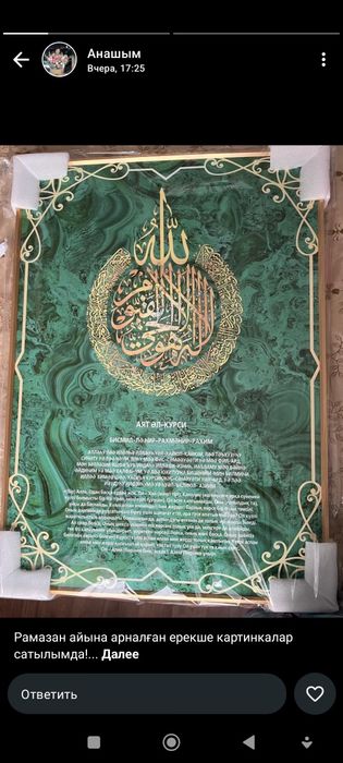 новые картинки город Конаев