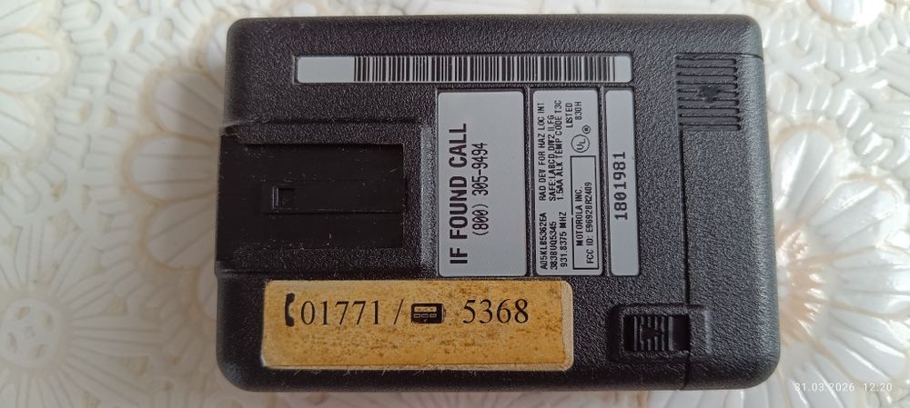 Пейджър Моторола