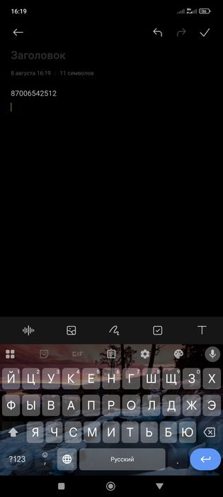 Иж юпитер 5 горный