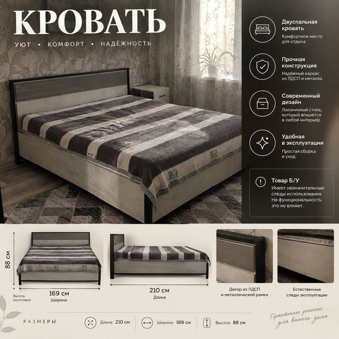 Продам спальный гарнитур б/у 600000 тг
