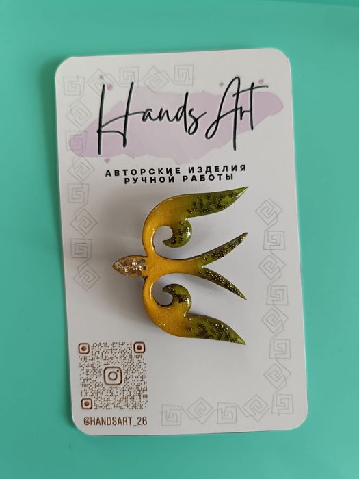 Этно - брошь (ручная работа)