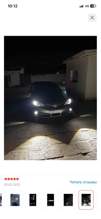 Туманки универсальные.