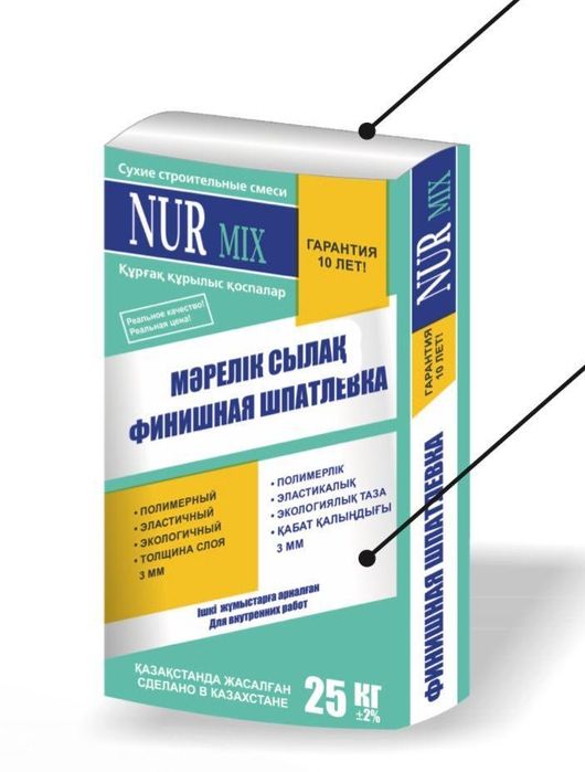 Сухие смеси доставка от 100 шт шпаклевка штукатурка наливной пол