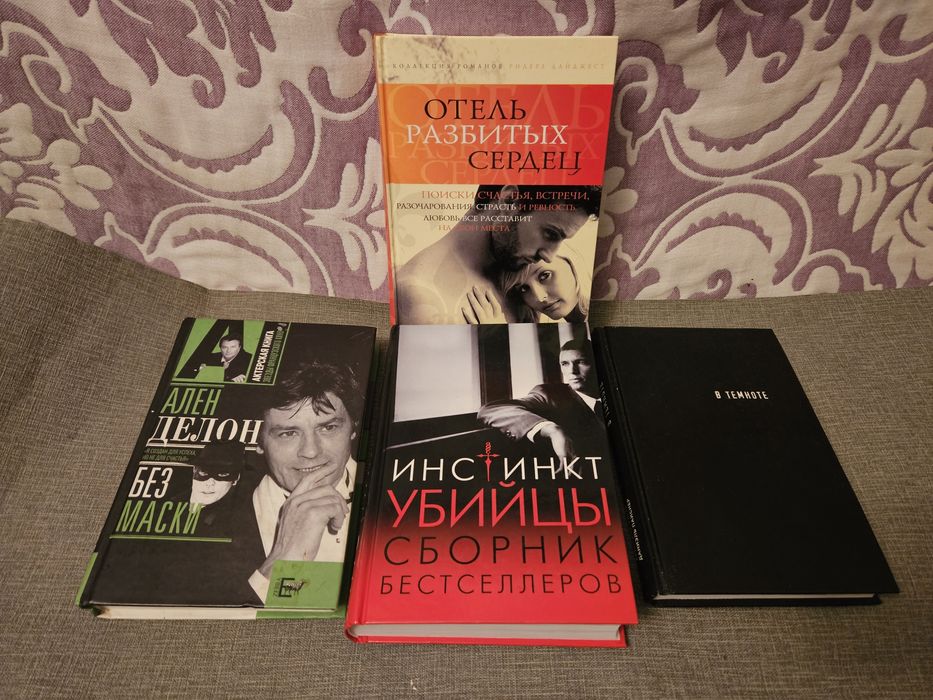Книги разные по 500