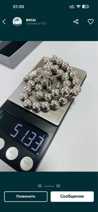 Кумуш тасбех Мадина да олинган