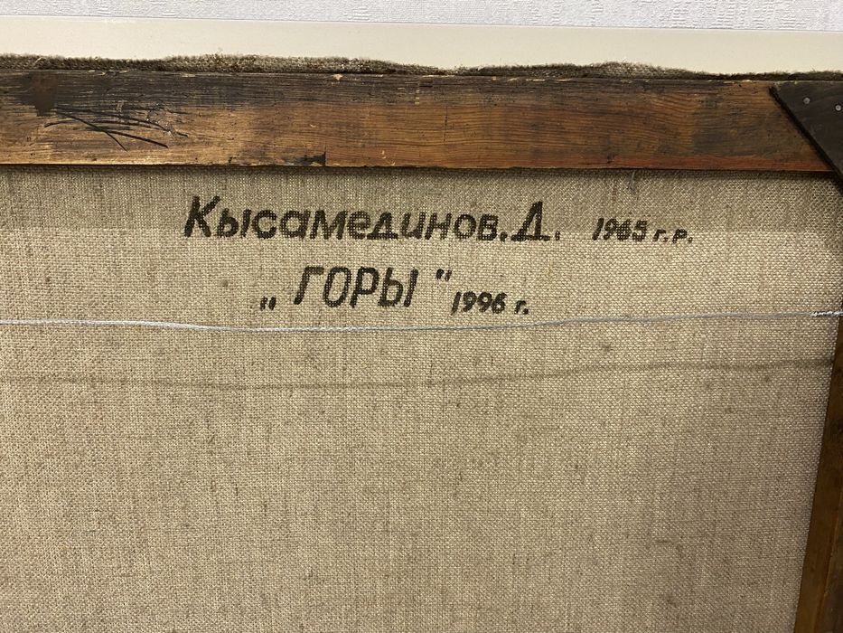 Продам картину маслом