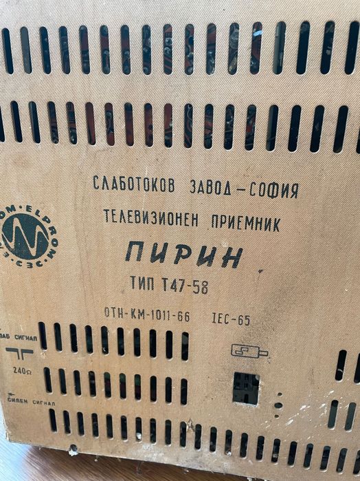 РАБОТЕЩ ретро лампов телевизор ПИРИН Т47-58 (СССР/БГ соца) – перфектен!