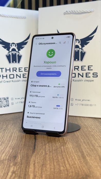 Samsung A53 128/8 С гарантией!