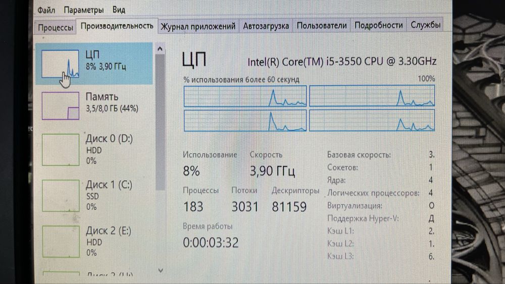 Компьютер игравой