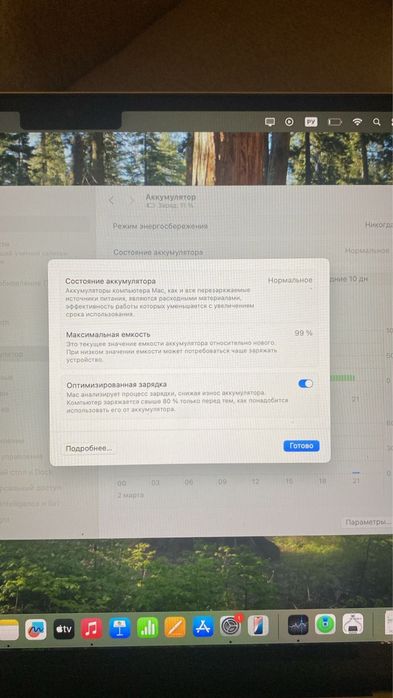 Продам Макбук Air M3