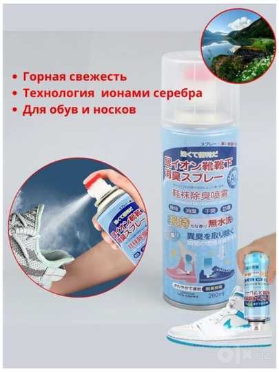 Oyoq va poyabzal uchun deodorant sprey, ter hidiga qarsh