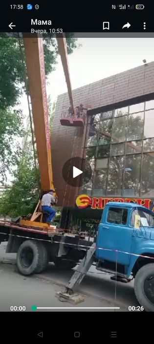 Профессиональное  мытьё окон и витражей